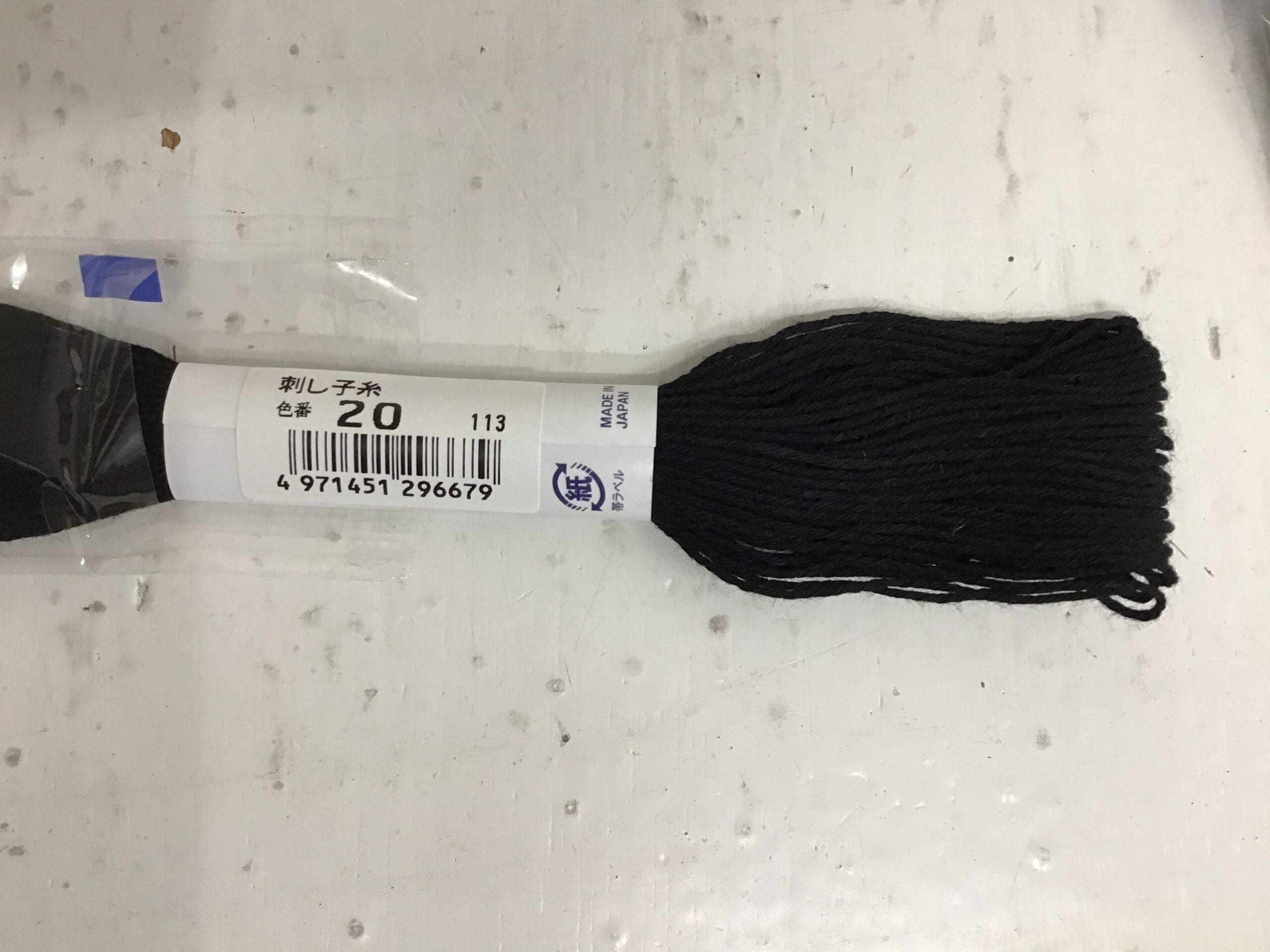Japanese Sashiko Thread 20m Black no. 20 Japanese Sashiko Thread 20m Black no. 20
