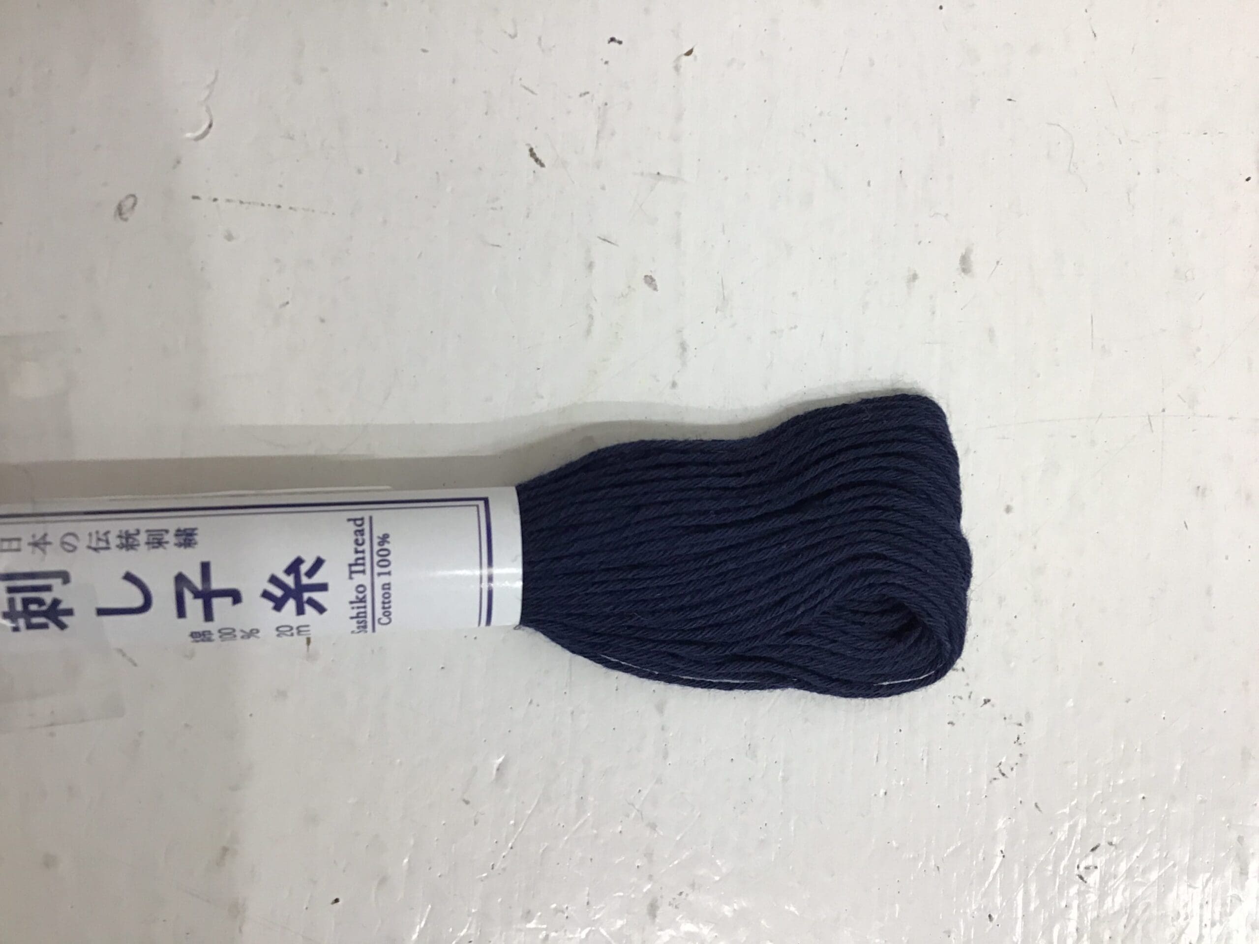 Japanese Sashiko Thread 20m Dark navy no.11 Japanese Sashiko Thread 20m Dark navy no.11